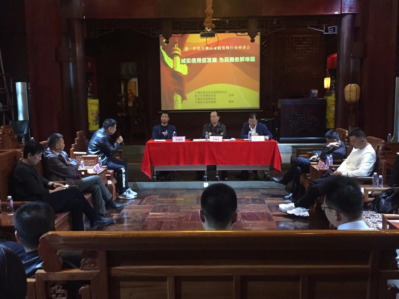 “誠實(shí)信用促發(fā)展，為民服務(wù)解難題”，進(jìn)一步倡導(dǎo)規(guī)范家庭裝飾行業(yè)座談會(huì)圓滿結(jié)束
