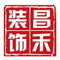 選擇裝修公司，為什么要選擇昌禾裝飾？