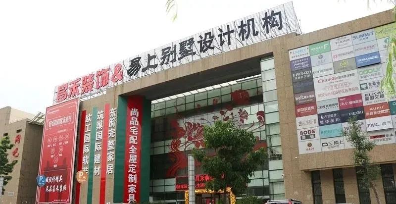 企業(yè)介紹丨憑什么昌禾裝飾能贏得萬余業(yè)主的心？