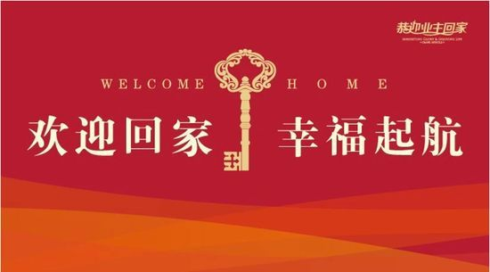 銀川業(yè)主注意啦！《 新房交房注意事項(xiàng)全攻略》請(qǐng)查收
