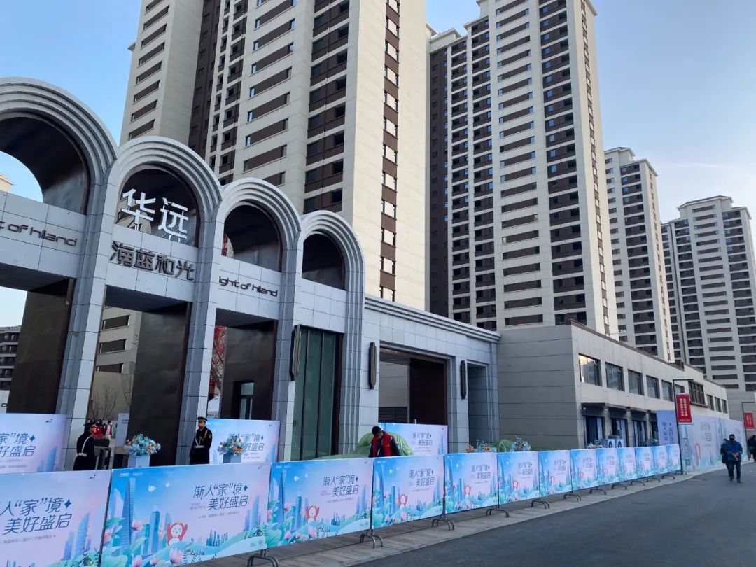 【海藍和光·業(yè)主開放日】昌禾裝飾助力預見未來家！