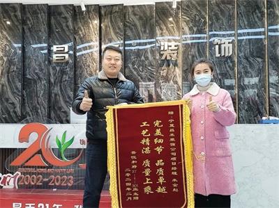 歲末回望，業(yè)主好評(píng)紛至沓來；新年啟幕，品質(zhì)領(lǐng)航再赴新程